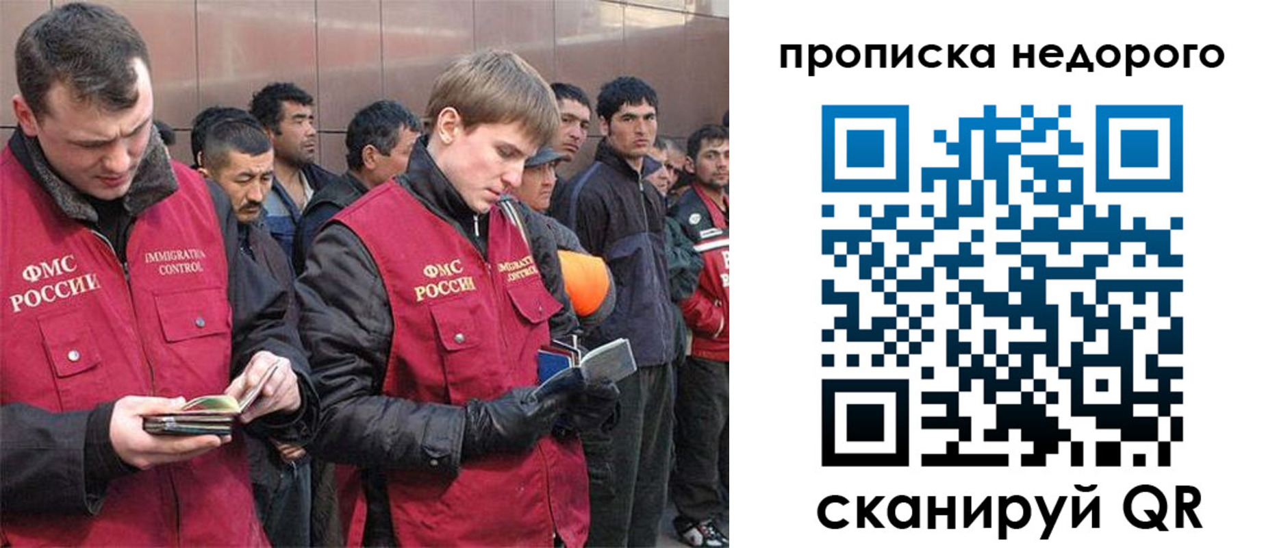 пропишу в квартире в Бурятии